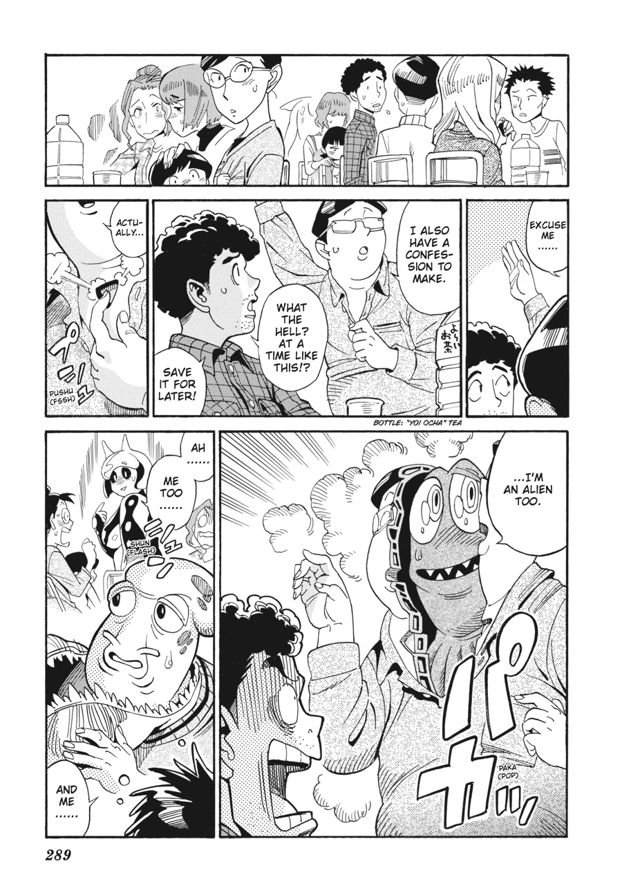 Oh, My Sweet Alien! Chapter 11 page 17 - Chapter 11