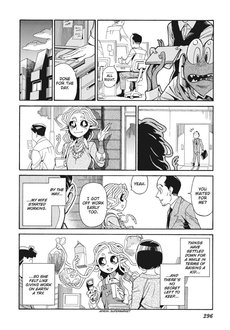 Oh, My Sweet Alien! Chapter 11 page 24 - Chapter 11