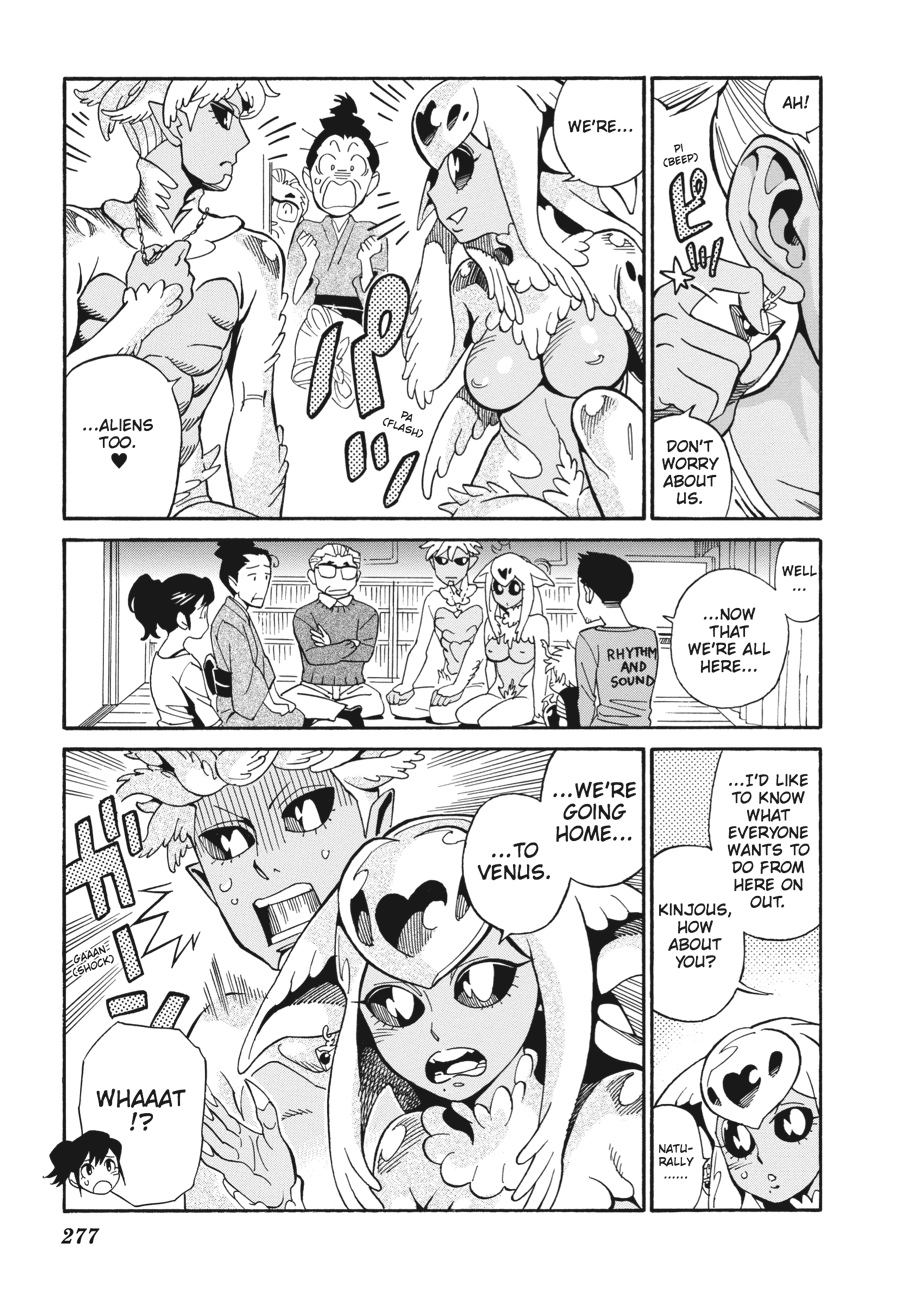 Oh, My Sweet Alien! Chapter 11 page 5 - Chapter 11