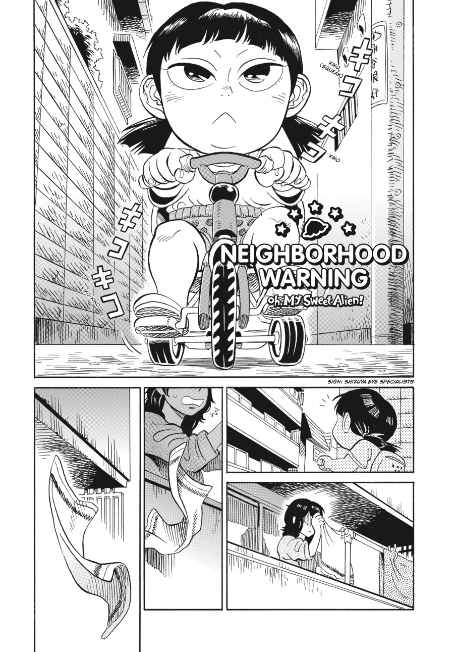 Oh, My Sweet Alien! Chapter 2 page 11 - Chapter 2