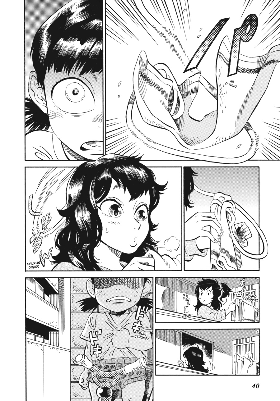 Oh, My Sweet Alien! Chapter 2 page 12 - Chapter 2