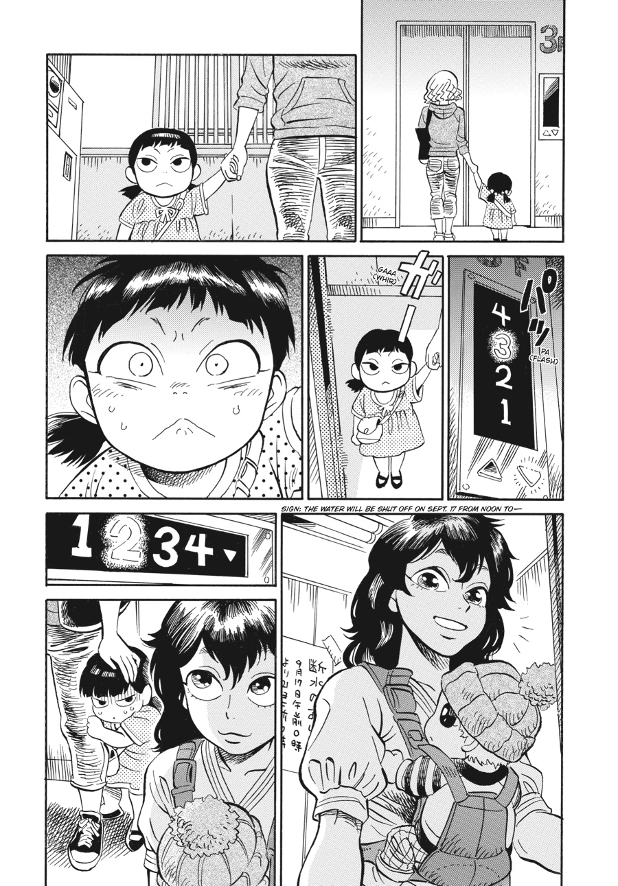 Oh, My Sweet Alien! Chapter 2 page 13 - Chapter 2