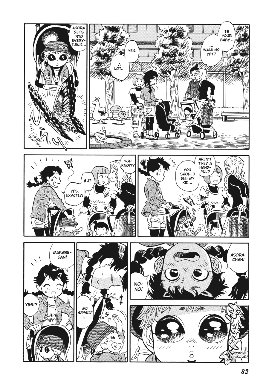 Oh, My Sweet Alien! Chapter 2 page 4 - Chapter 2