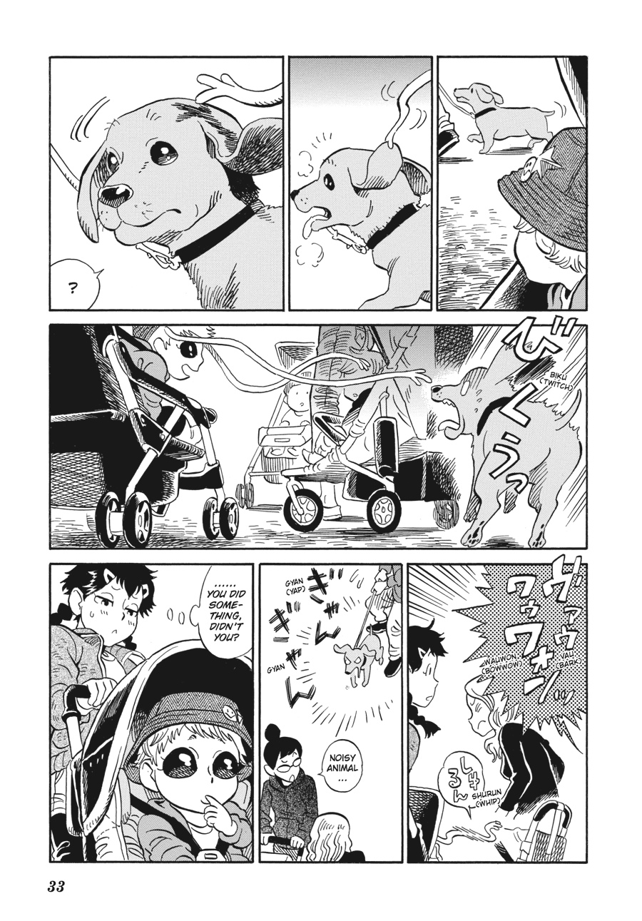 Oh, My Sweet Alien! Chapter 2 page 5 - Chapter 2