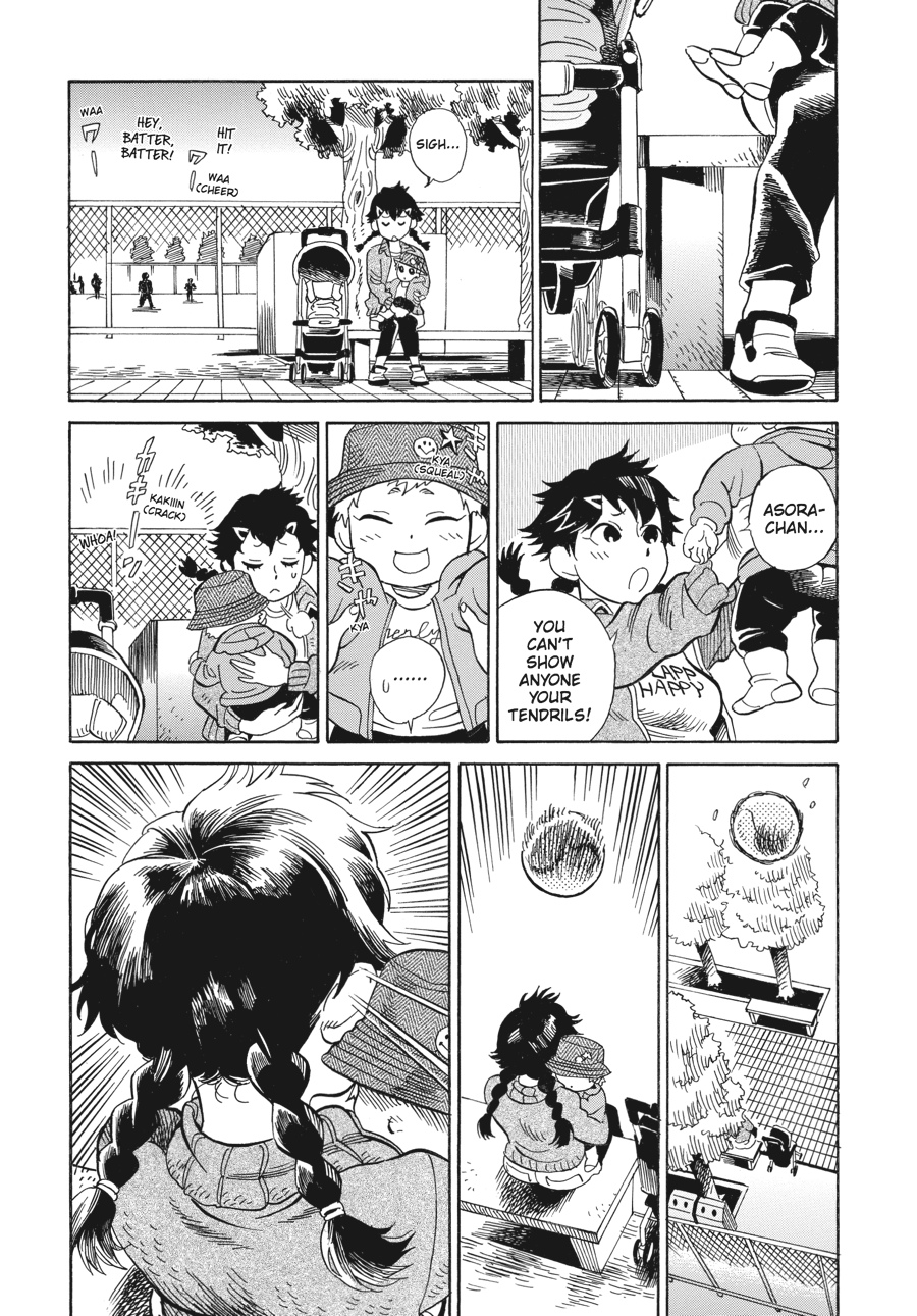 Oh, My Sweet Alien! Chapter 2 page 7 - Chapter 2