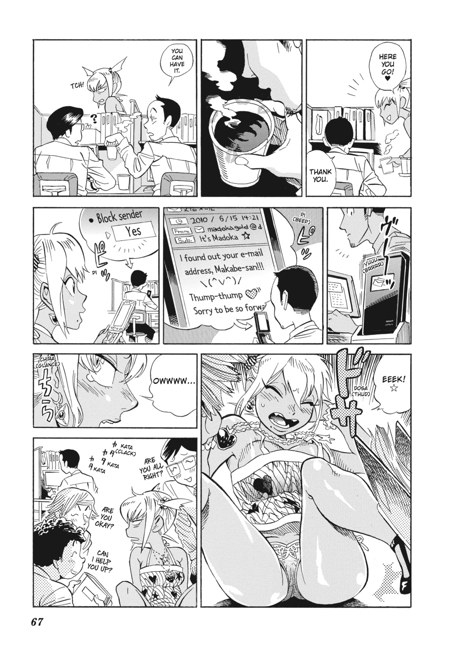 Oh, My Sweet Alien! Chapter 3 page 13 - Chapter 3