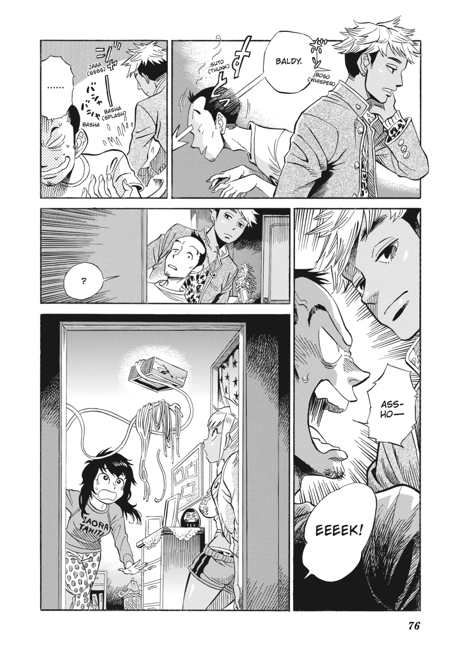 Oh, My Sweet Alien! Chapter 3 page 22 - Chapter 3