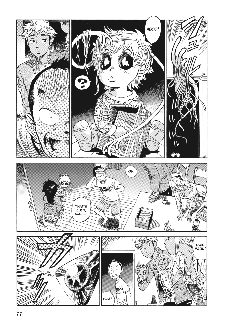 Oh, My Sweet Alien! Chapter 3 page 23 - Chapter 3
