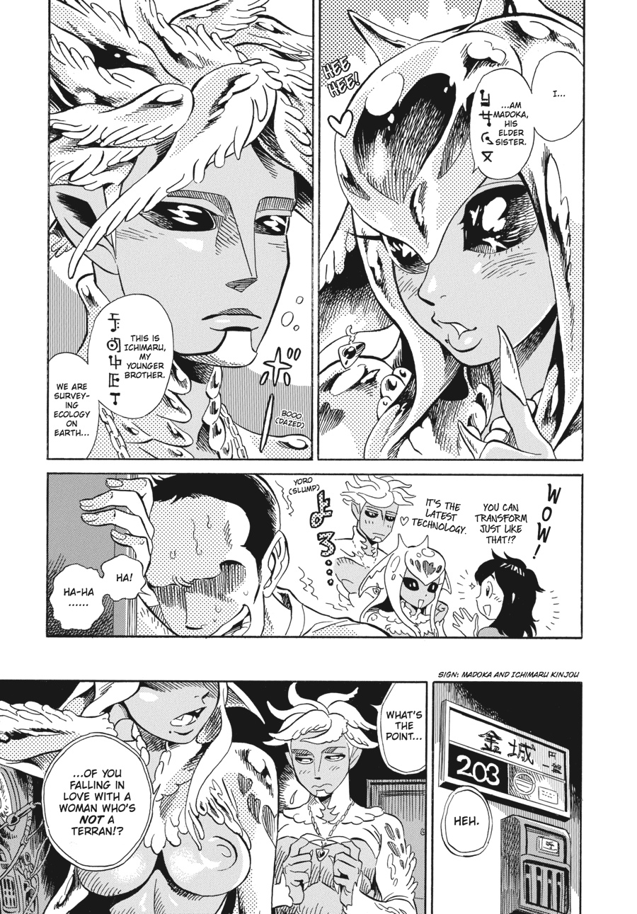Oh, My Sweet Alien! Chapter 3 page 25 - Chapter 3