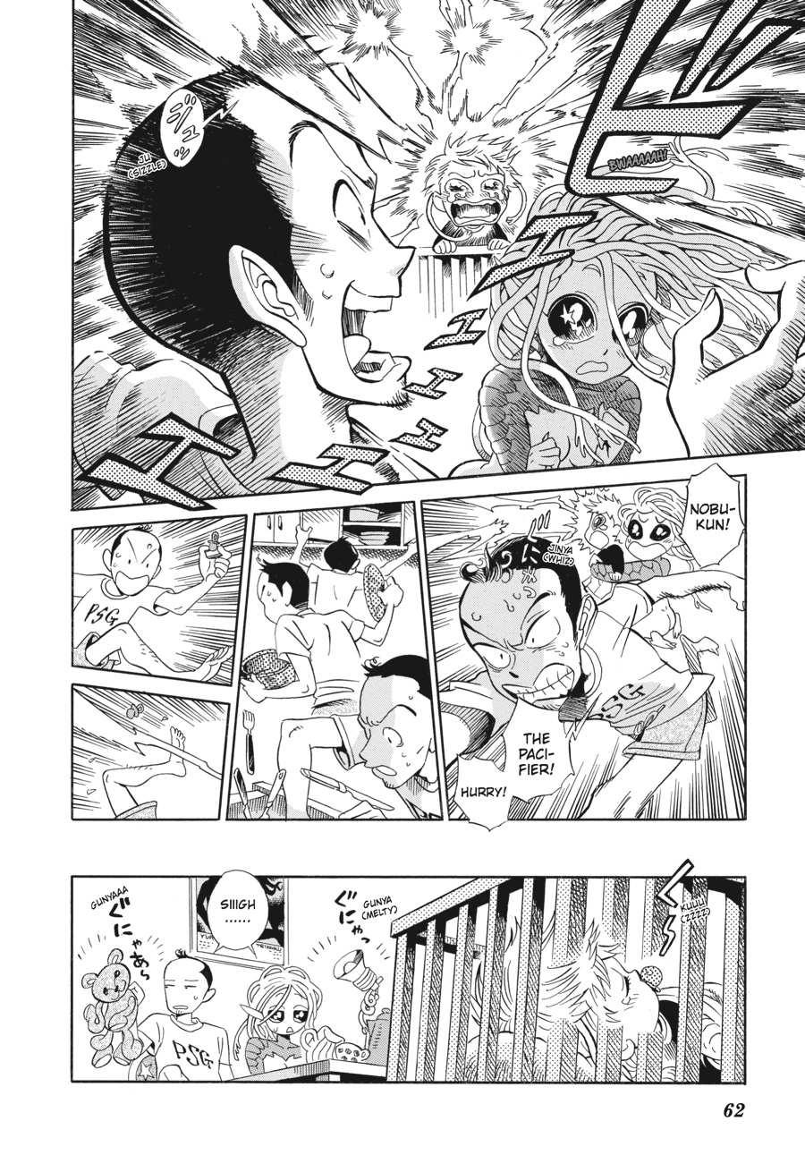 Oh, My Sweet Alien! Chapter 3 page 8 - Chapter 3