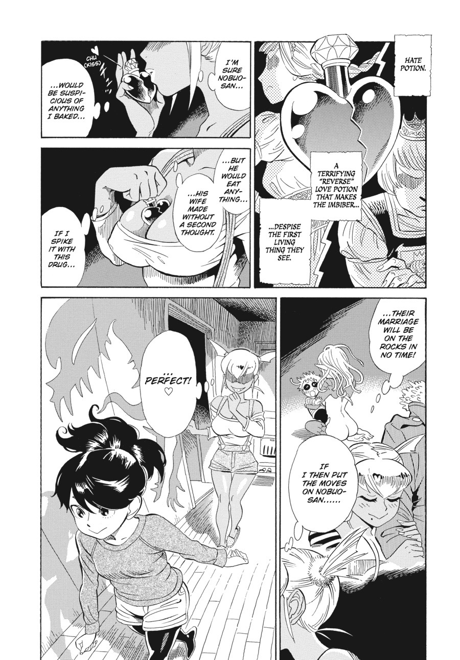 Oh, My Sweet Alien! Chapter 4 page 12 - Chapter 4