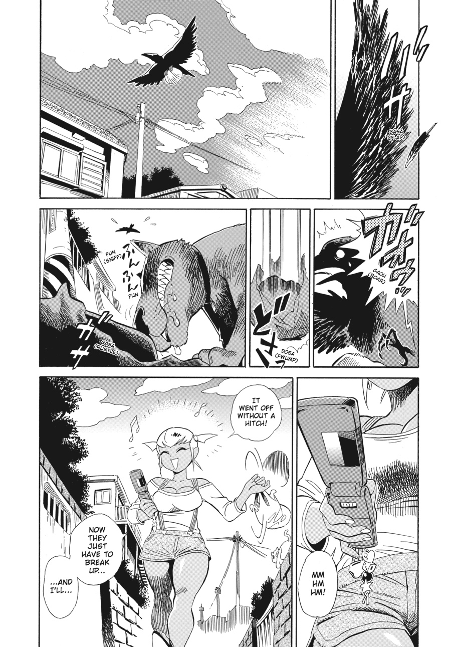 Oh, My Sweet Alien! Chapter 4 page 16 - Chapter 4