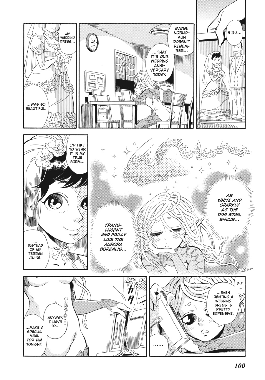 Oh, My Sweet Alien! Chapter 4 page 20 - Chapter 4