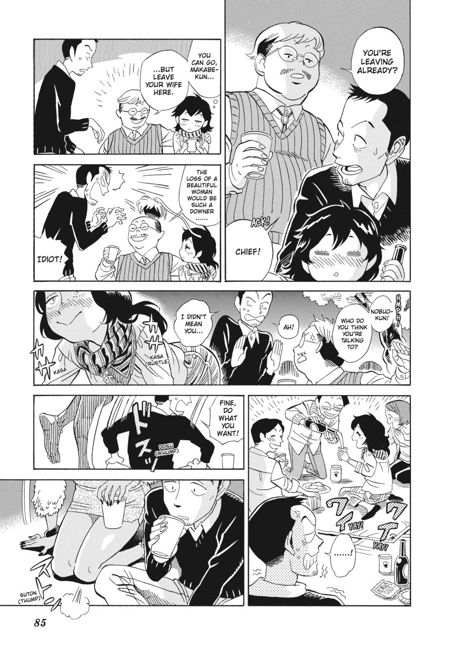 Oh, My Sweet Alien! Chapter 4 page 5 - Chapter 4