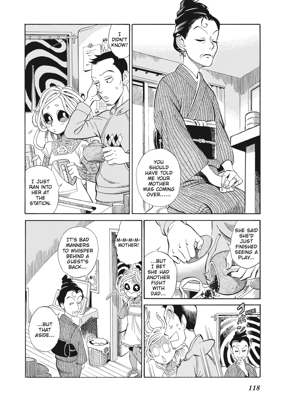 Oh, My Sweet Alien! Chapter 5 page 12 - Chapter 5