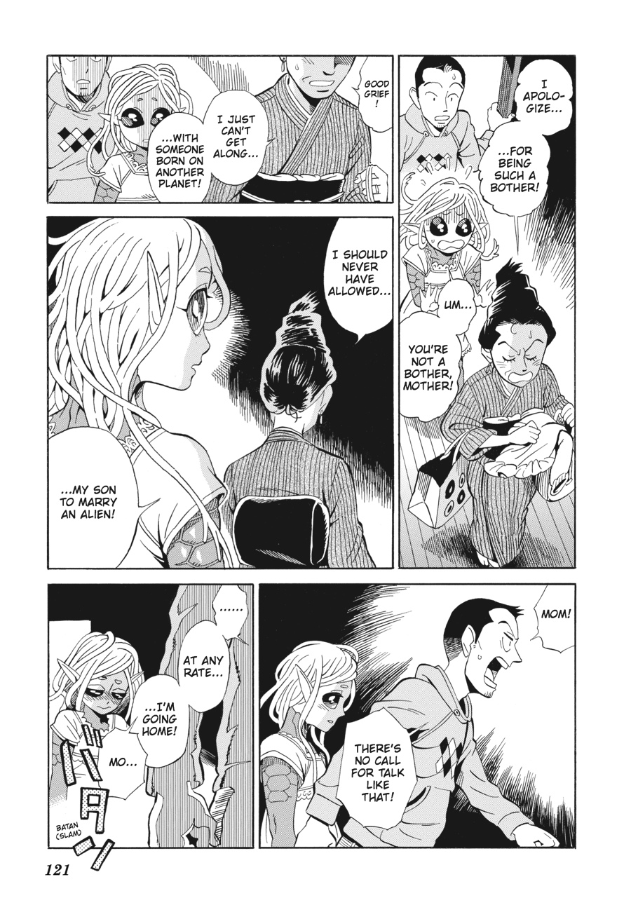 Oh, My Sweet Alien! Chapter 5 page 15 - Chapter 5
