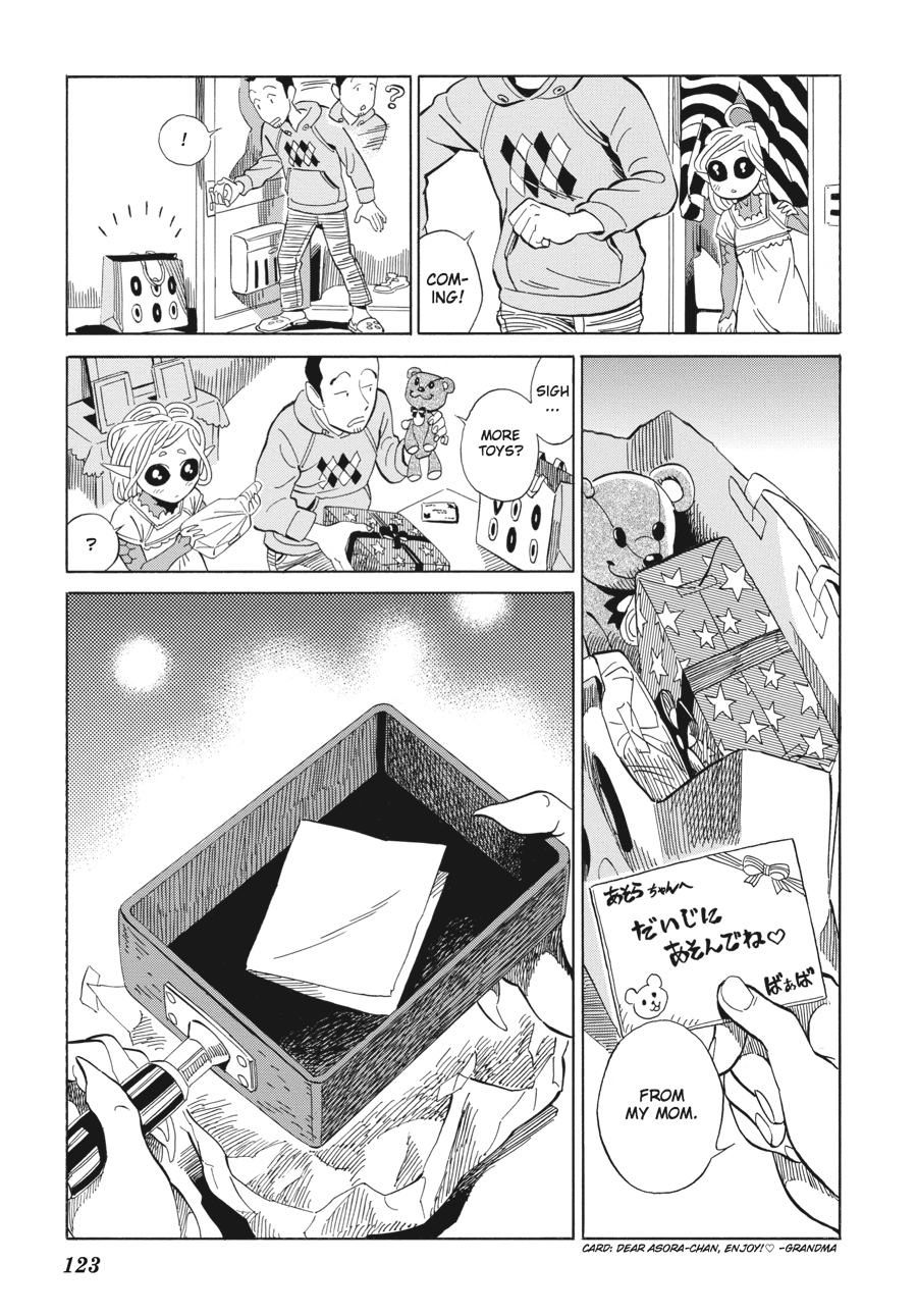 Oh, My Sweet Alien! Chapter 5 page 17 - Chapter 5