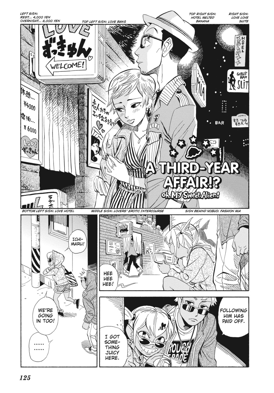Oh, My Sweet Alien! Chapter 5 page 19 - Chapter 5