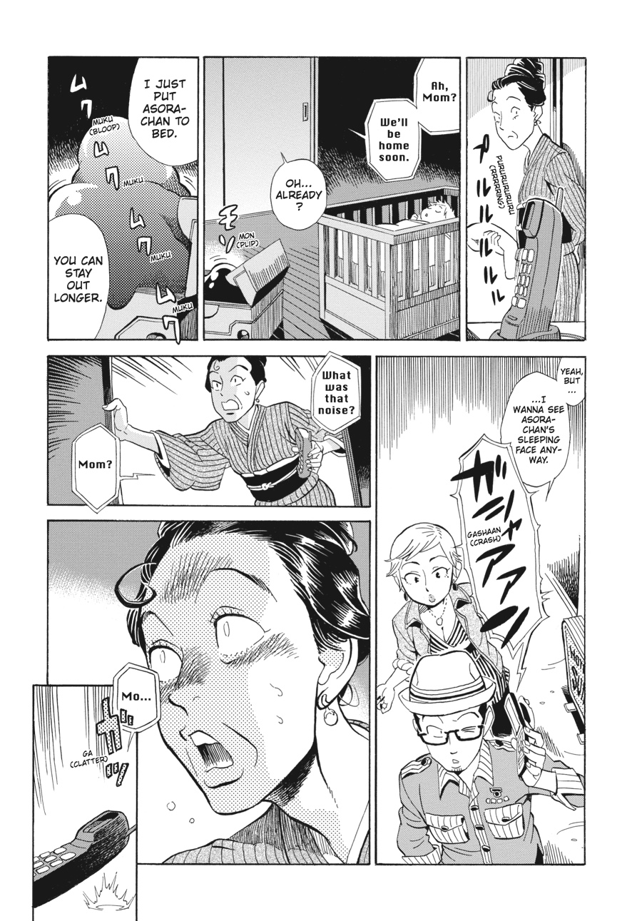 Oh, My Sweet Alien! Chapter 5 page 25 - Chapter 5