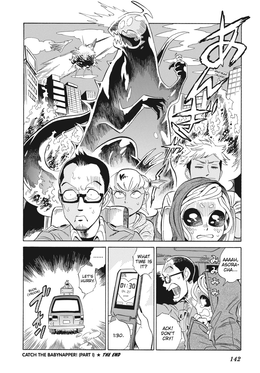 Oh, My Sweet Alien! Chapter 6 page 10 - Chapter 6