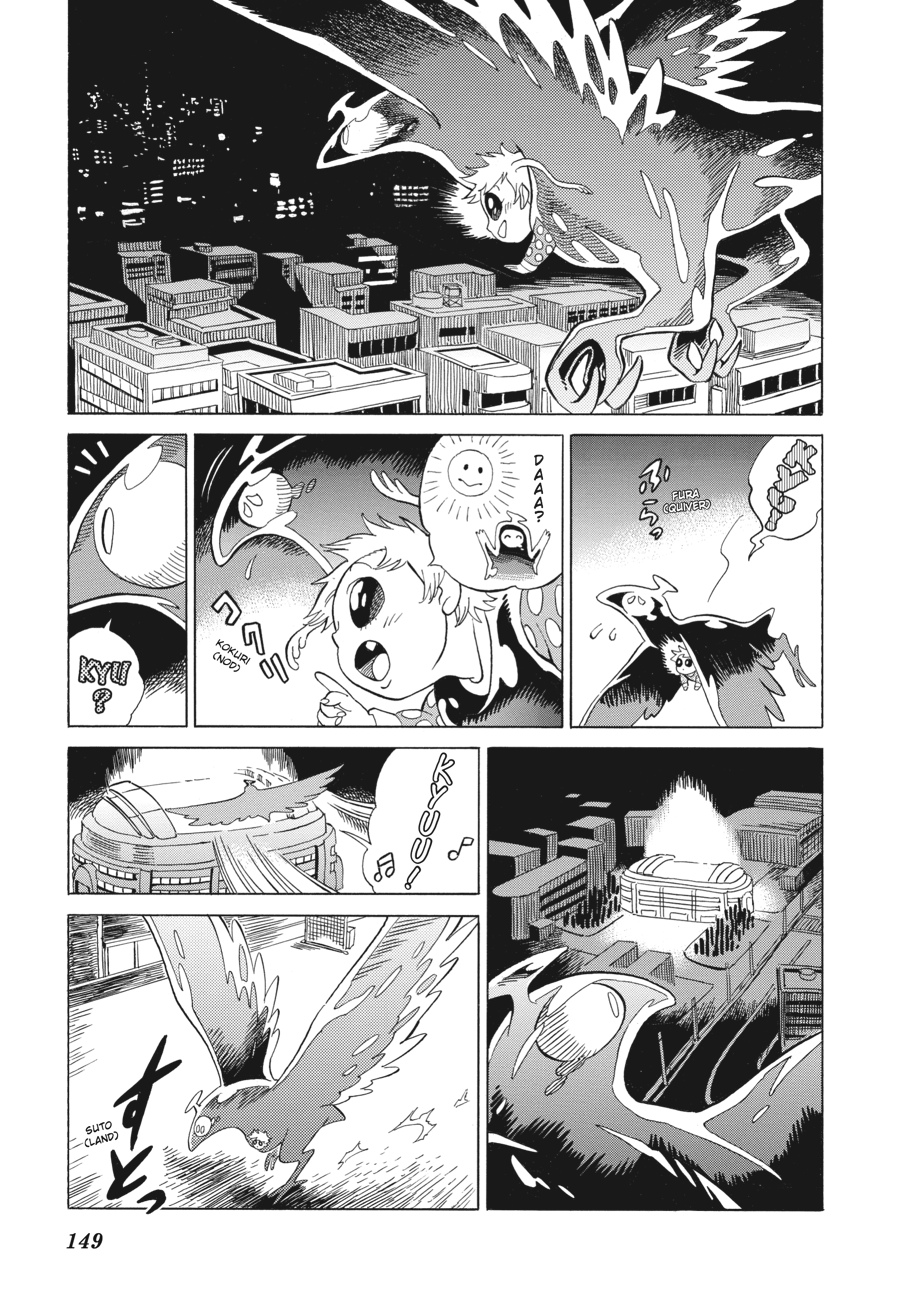 Oh, My Sweet Alien! Chapter 6 page 17 - Chapter 6