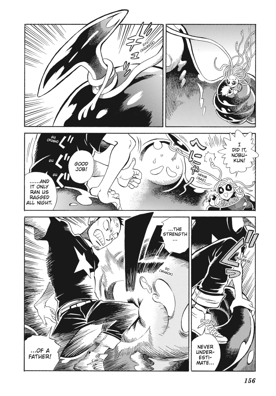 Oh, My Sweet Alien! Chapter 6 page 24 - Chapter 6