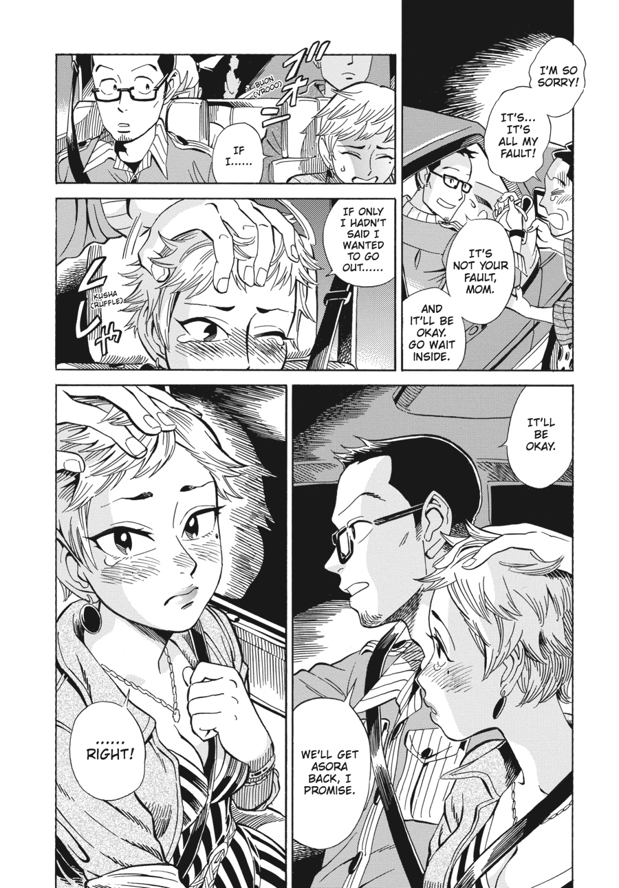 Oh, My Sweet Alien! Chapter 6 page 4 - Chapter 6