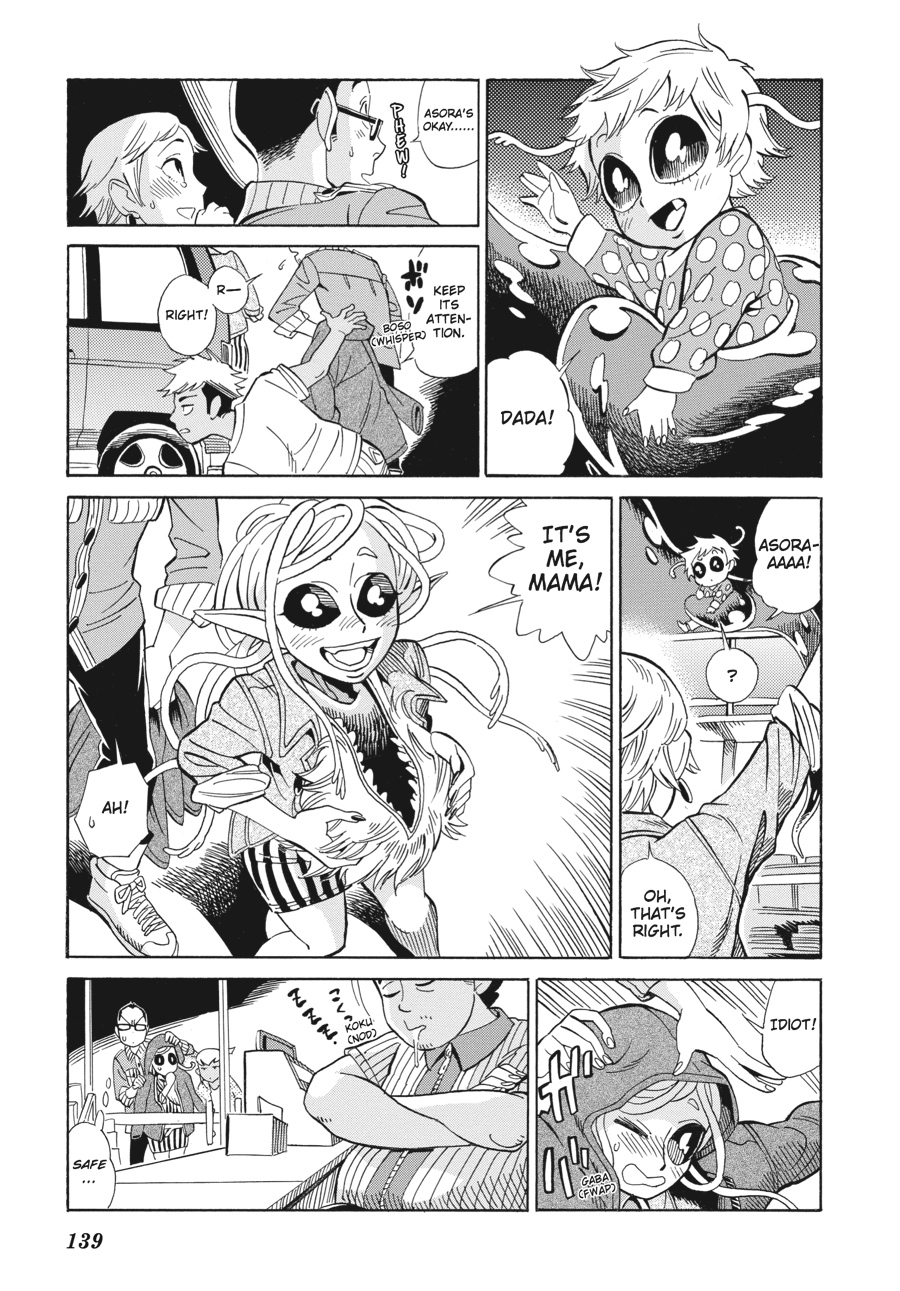 Oh, My Sweet Alien! Chapter 6 page 7 - Chapter 6