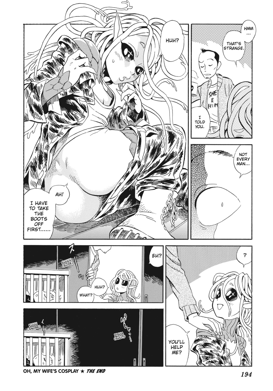 Oh, My Sweet Alien! Chapter 7.5 page 6 - Chapter 7.5