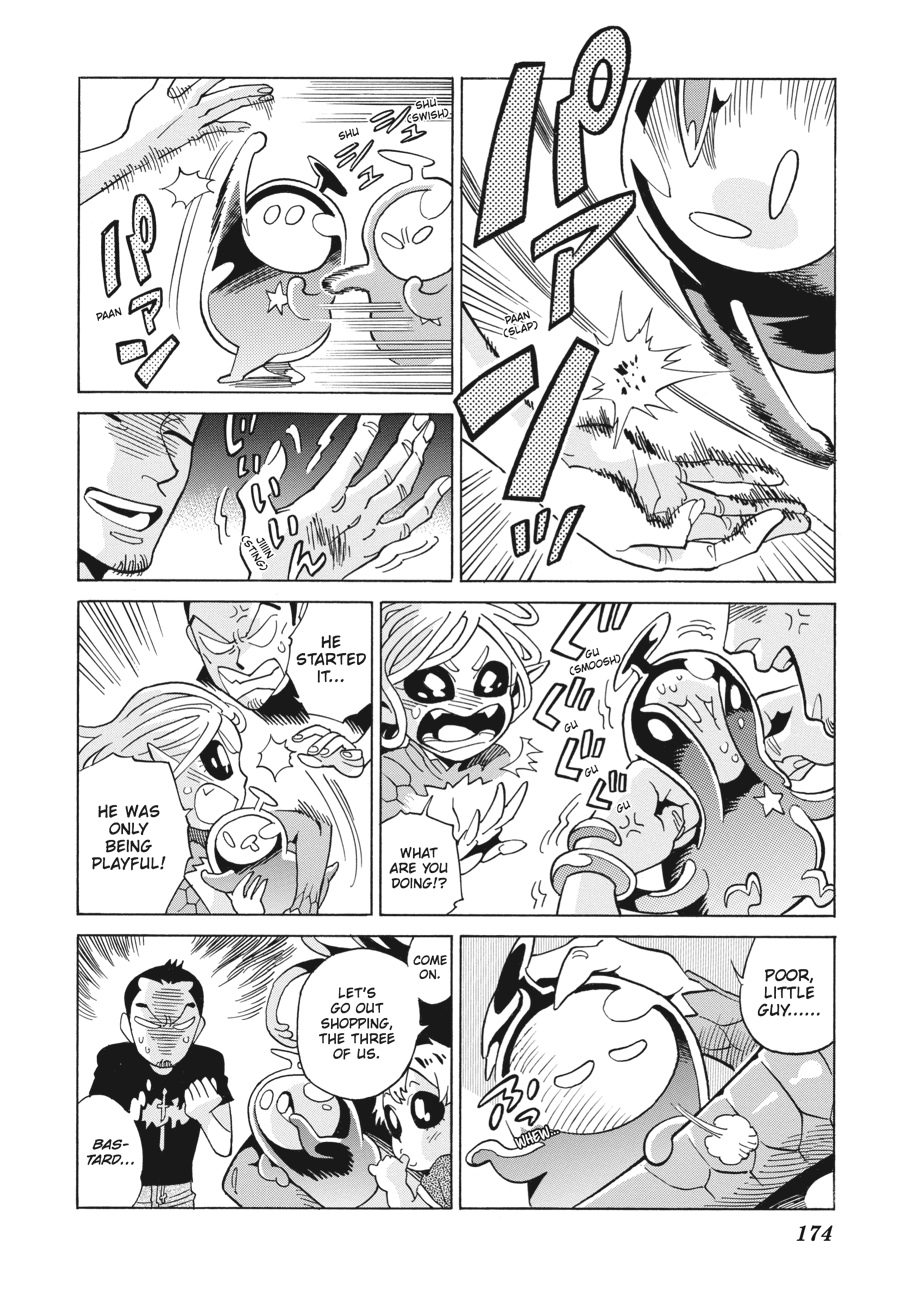 Oh, My Sweet Alien! Chapter 7 page 12 - Chapter 7