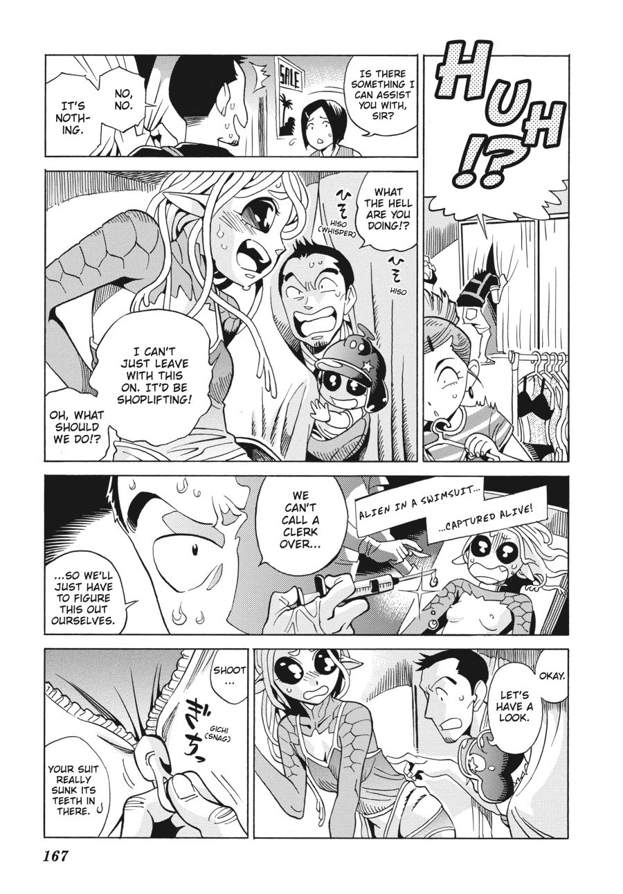 Oh, My Sweet Alien! Chapter 7 page 5 - Chapter 7