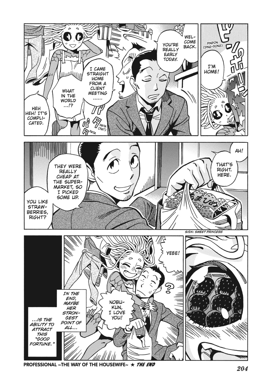 Oh, My Sweet Alien! Chapter 8 page 10 - Chapter 8