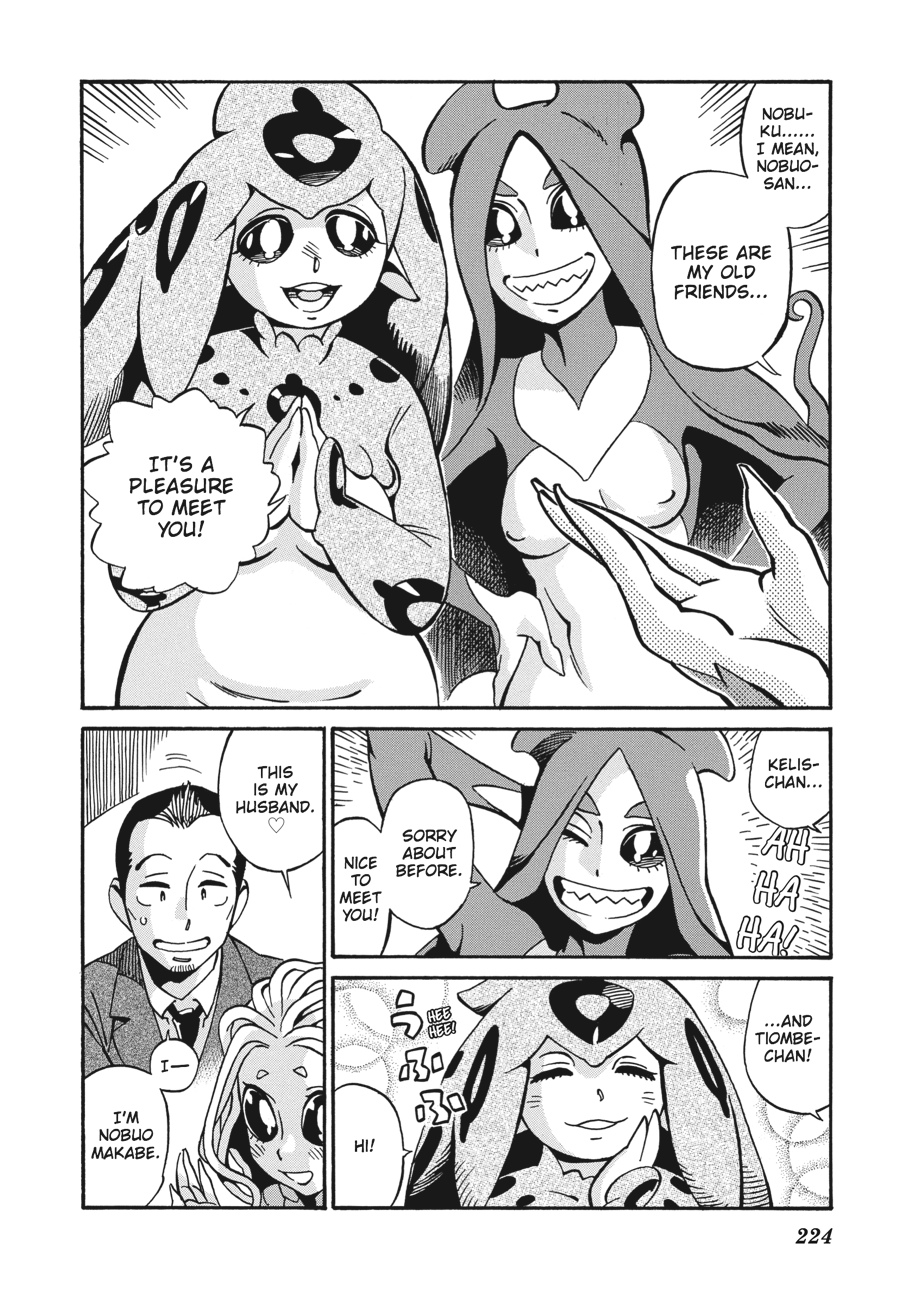 Oh, My Sweet Alien! Chapter 9 page 4 - Chapter 9