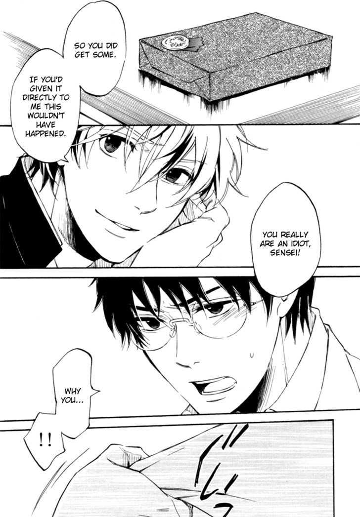 Oh! My Sweet Baby!!! Chapter 0 page 19 - Chapter 0
