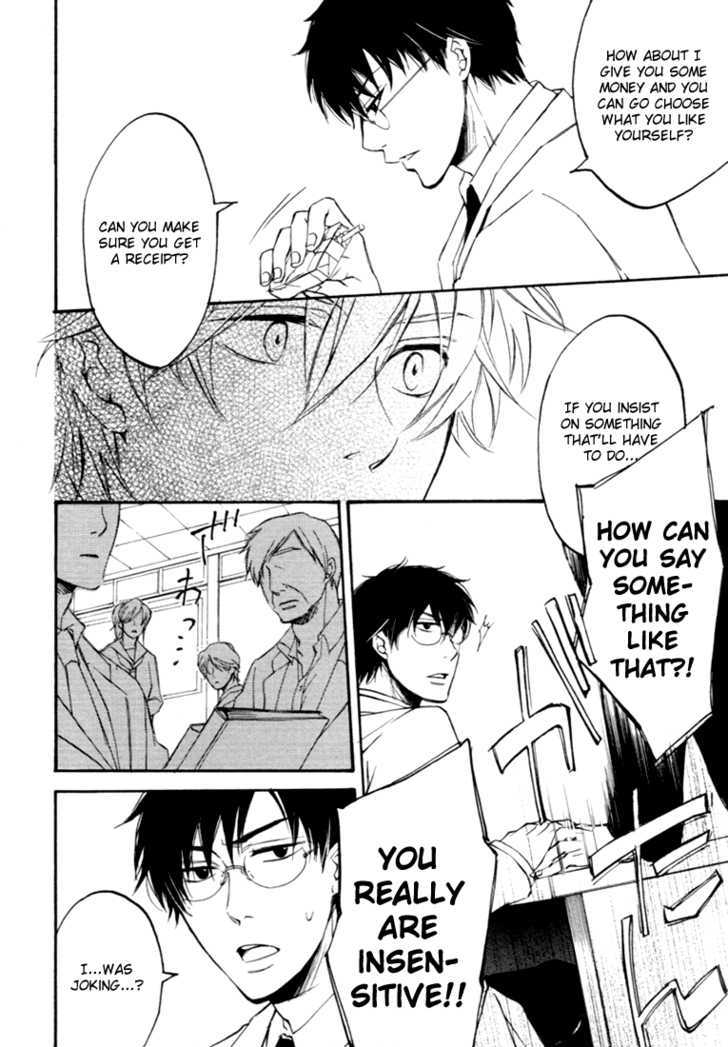 Oh! My Sweet Baby!!! Chapter 0 page 7 - Chapter 0