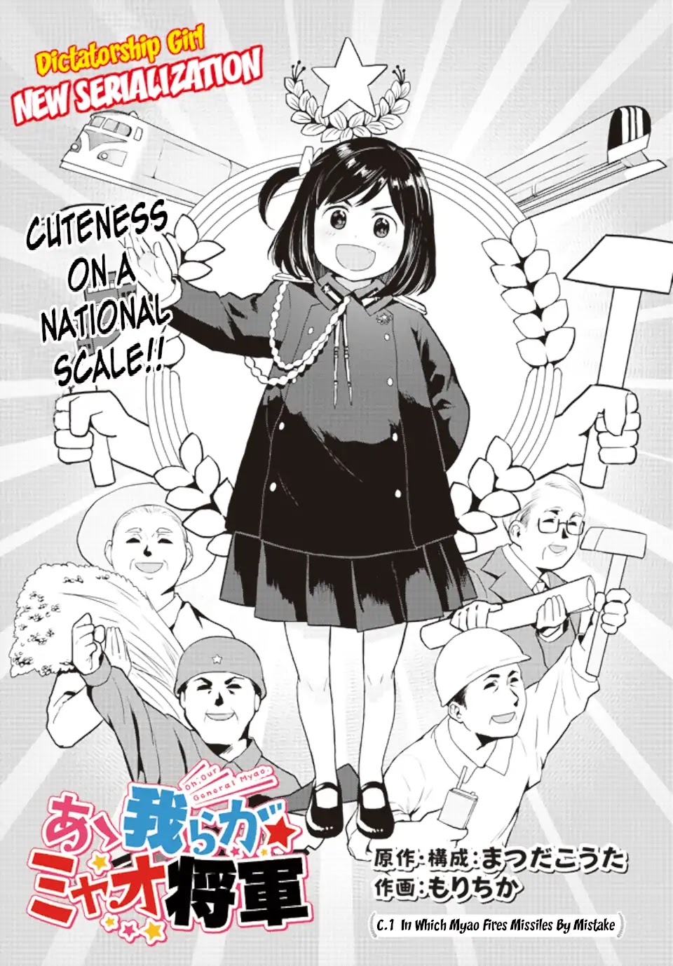 Oh, Our General Myao Chapter 1 page 3 - Chapter 1: In Which Myao Fires Missiles By Mistake