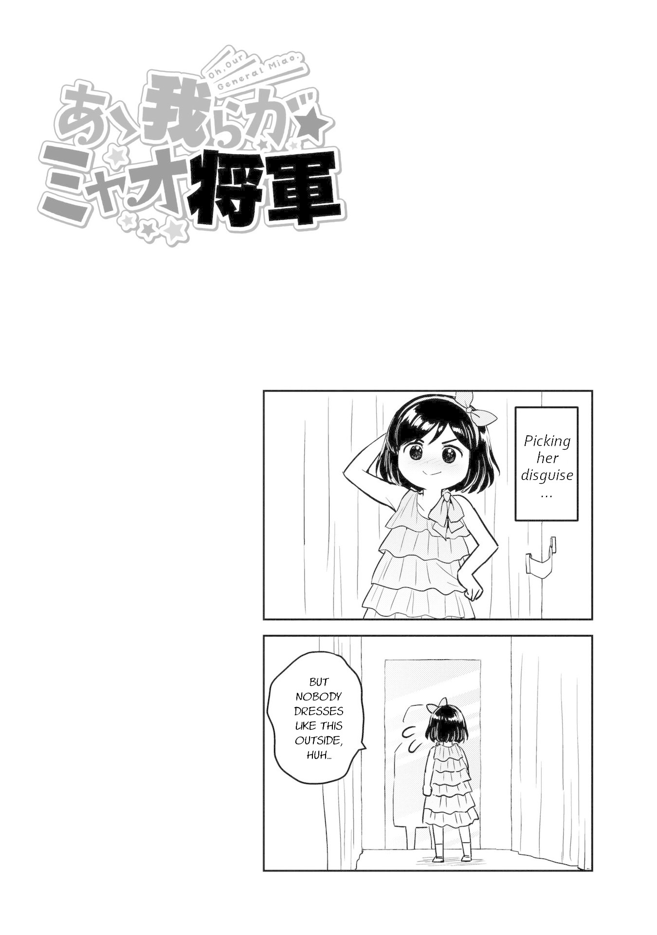 Oh, Our General Myao Chapter 11 page 10 - Chapter 11: In Which Myao Sneaks Into the City, Part 1