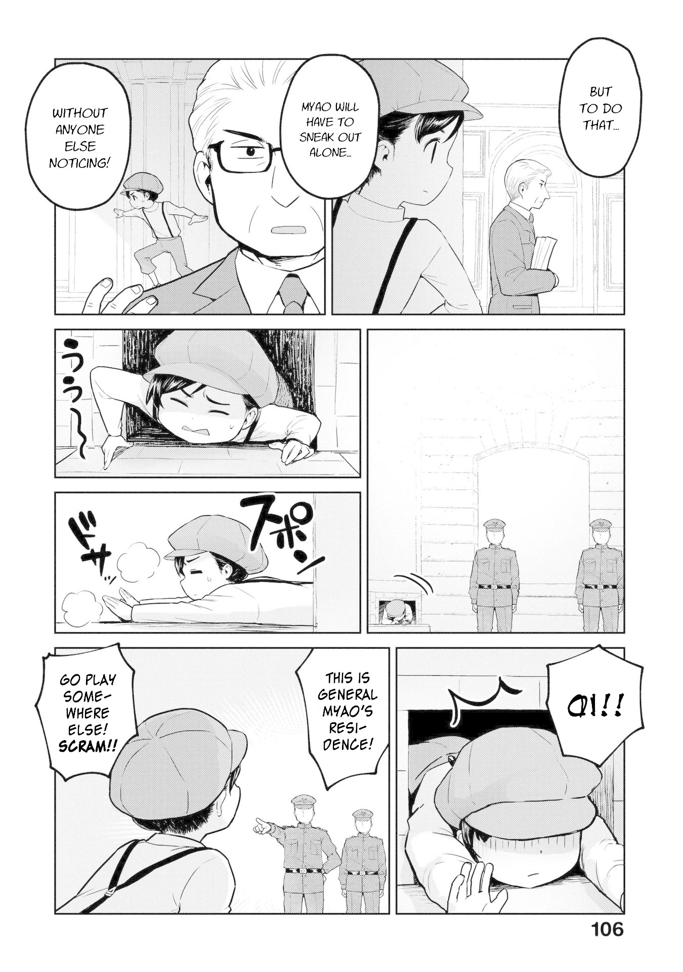 Oh, Our General Myao Chapter 11 page 4 - Chapter 11: In Which Myao Sneaks Into the City, Part 1