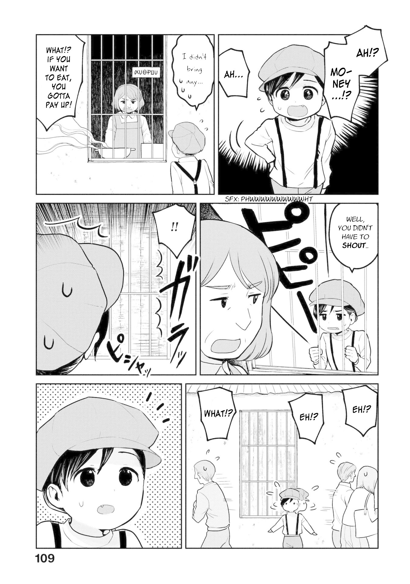 Oh, Our General Myao Chapter 11 page 7 - Chapter 11: In Which Myao Sneaks Into the City, Part 1