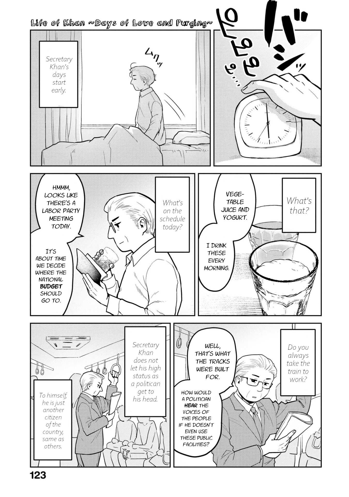 Oh, Our General Myao Chapter 12.5 page 1 - Chapter 12.5: Life of Khan ~Days of Love and Purging~ + Volume Extras