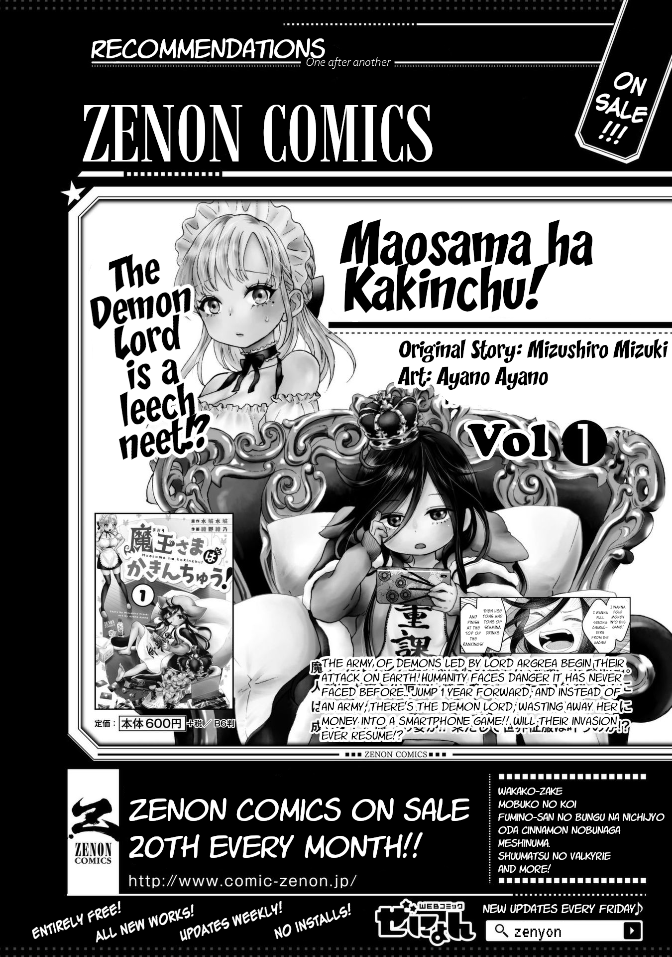Oh, Our General Myao Chapter 12.5 page 4 - Chapter 12.5: Life of Khan ~Days of Love and Purging~ + Volume Extras