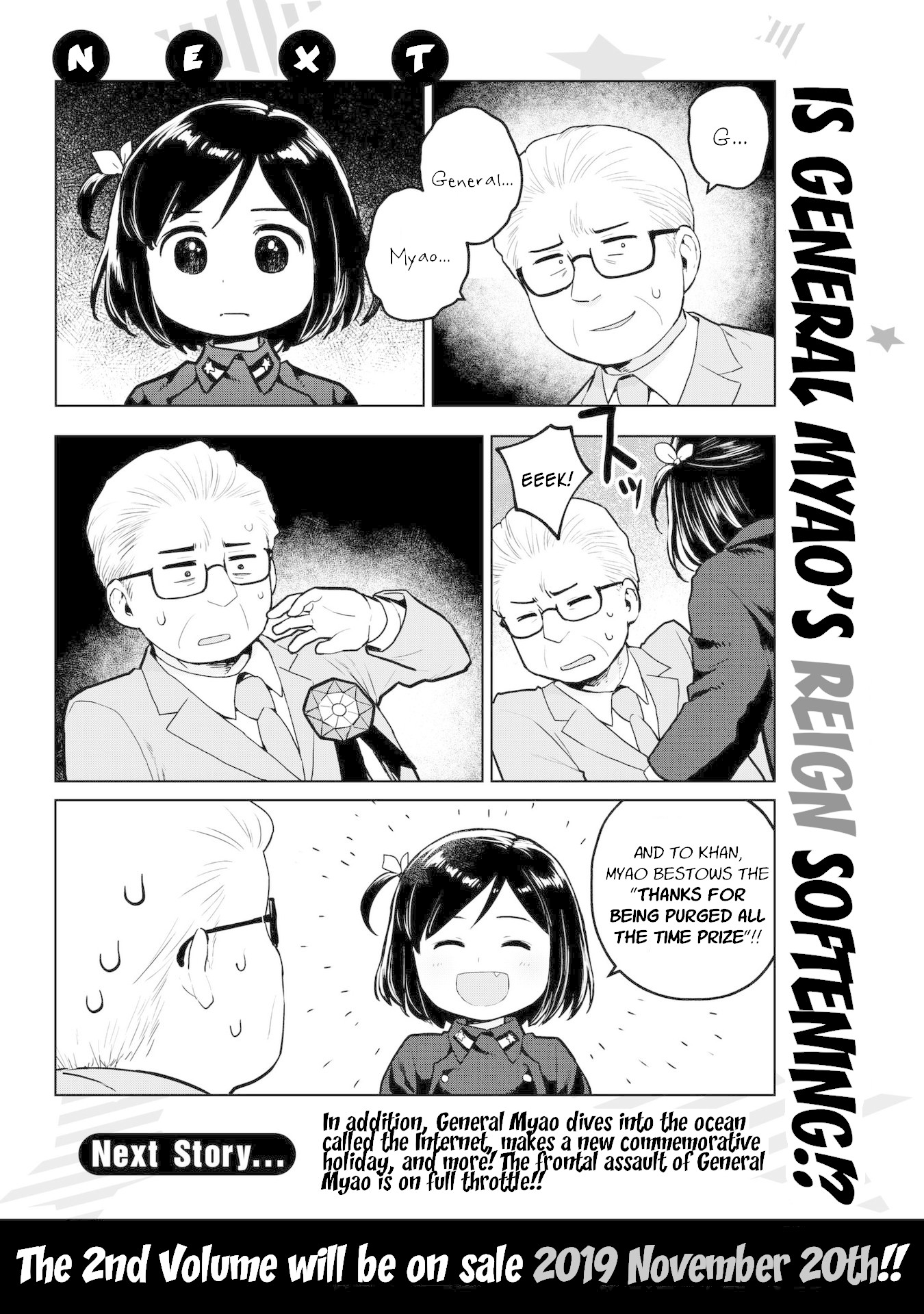 Oh, Our General Myao Chapter 12 page 10 - Chapter 12: In Which Myao Sneaks Into the City, Part 2