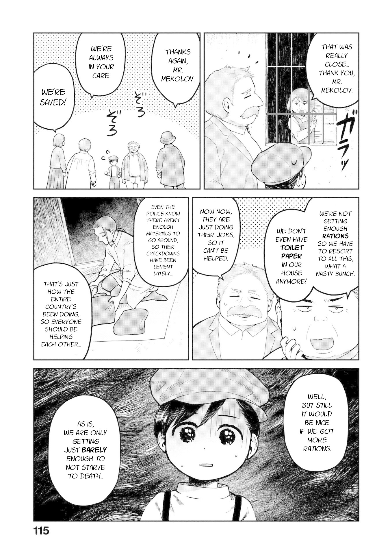 Oh, Our General Myao Chapter 12 page 3 - Chapter 12: In Which Myao Sneaks Into the City, Part 2