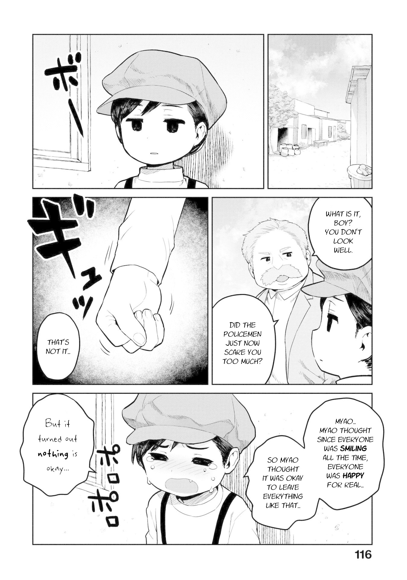 Oh, Our General Myao Chapter 12 page 4 - Chapter 12: In Which Myao Sneaks Into the City, Part 2