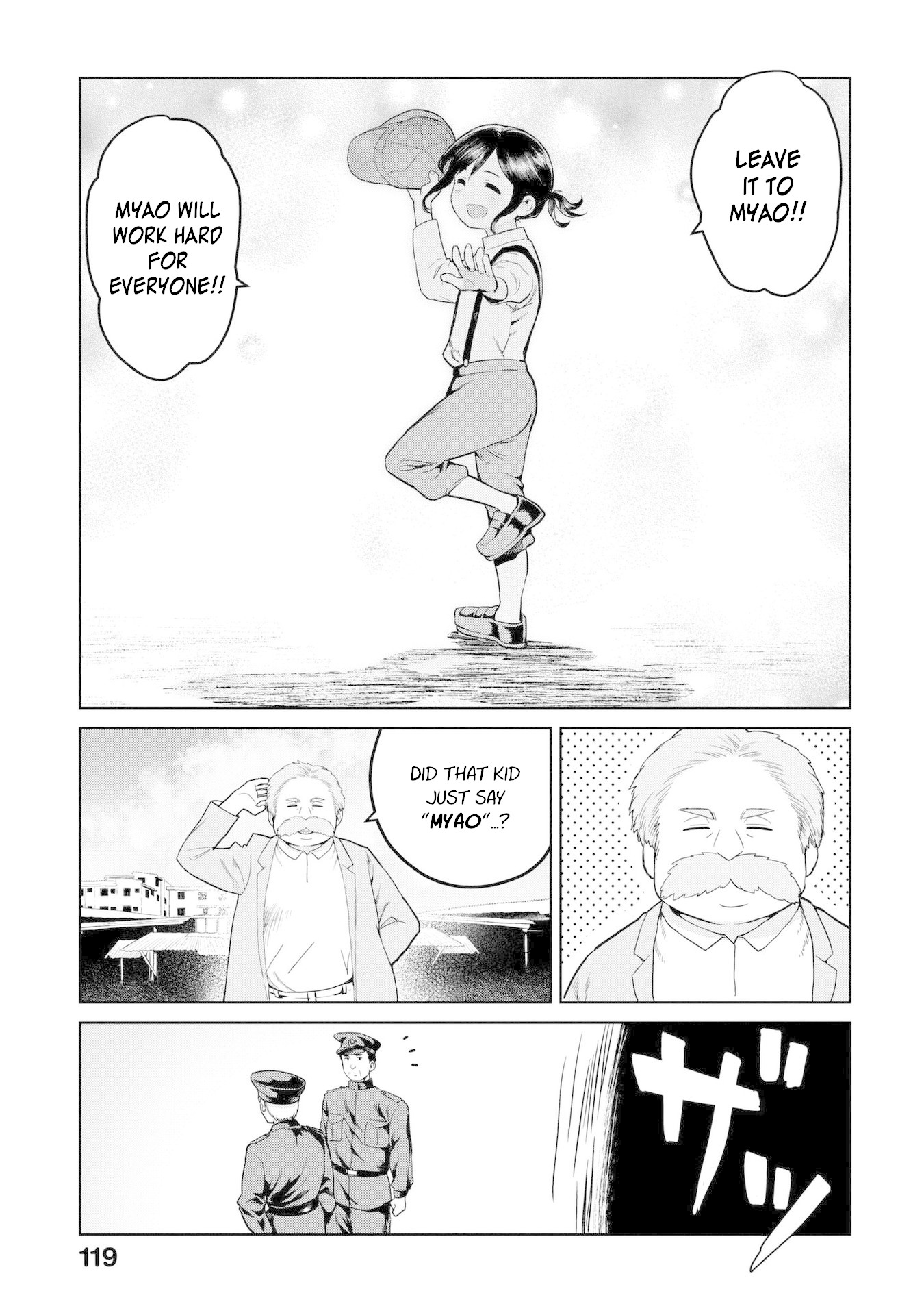 Oh, Our General Myao Chapter 12 page 7 - Chapter 12: In Which Myao Sneaks Into the City, Part 2