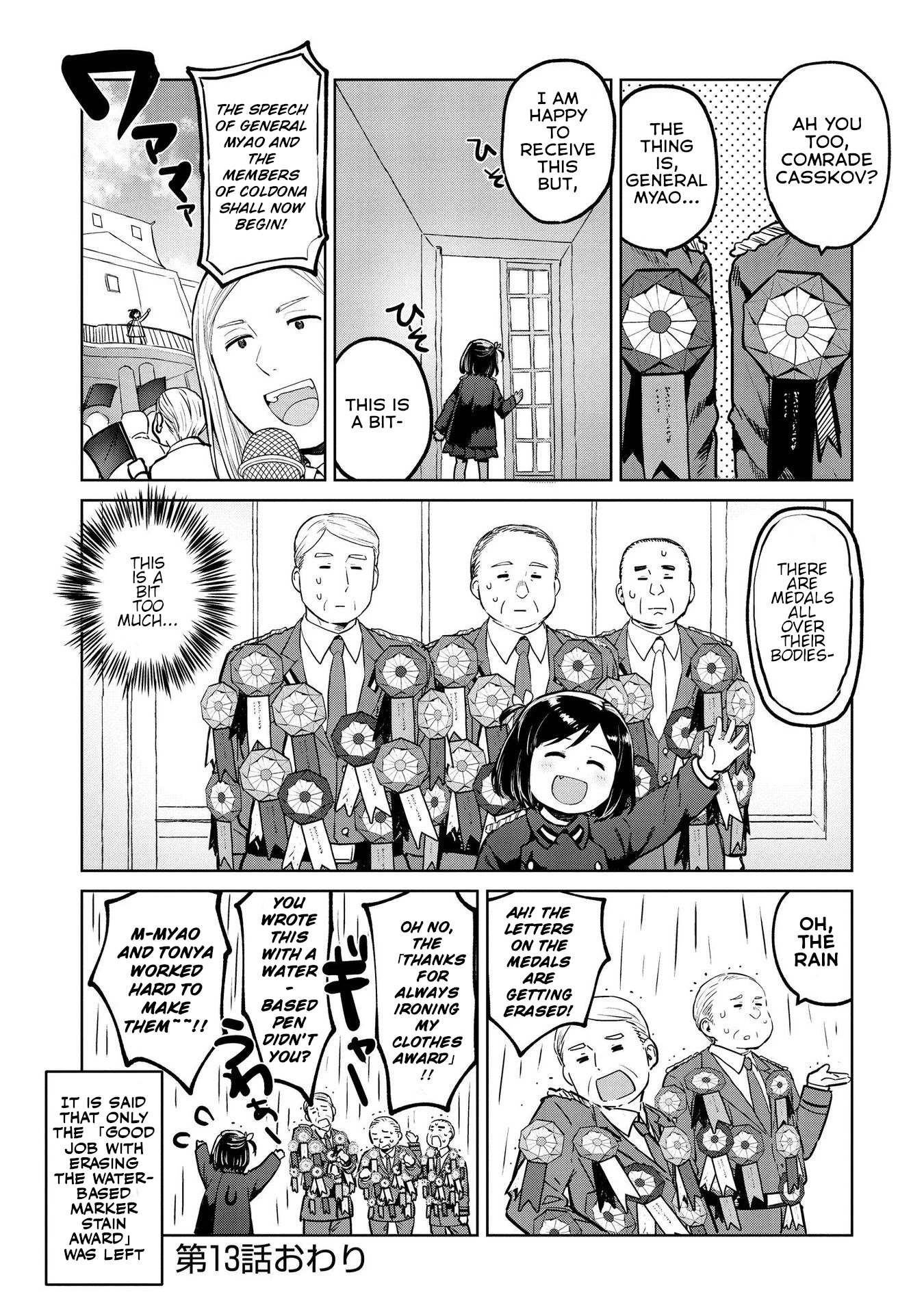 Oh, Our General Myao Chapter 13 page 10 - Chapter 13: In Which Myao Bestows A Medal