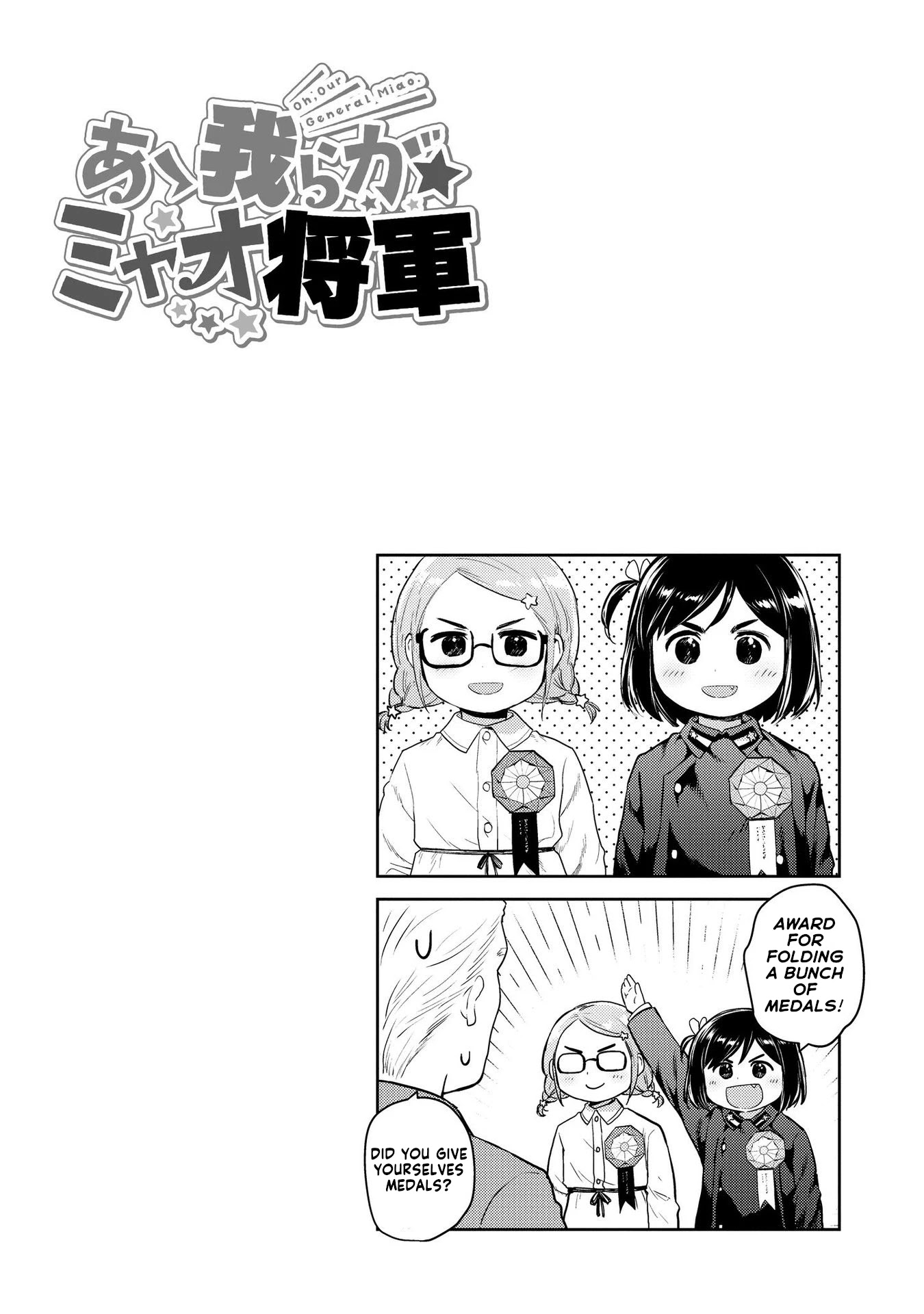 Oh, Our General Myao Chapter 13 page 11 - Chapter 13: In Which Myao Bestows A Medal