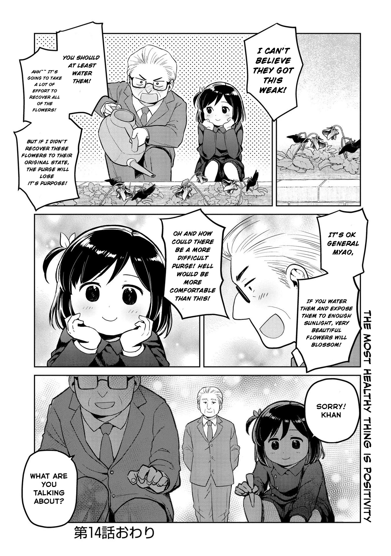 Oh, Our General Myao Chapter 14 page 10 - Chapter 14: In which Myao thinks about the purge