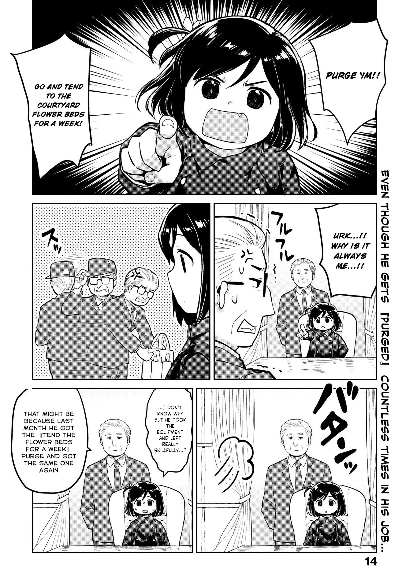 Oh, Our General Myao Chapter 14 page 3 - Chapter 14: In which Myao thinks about the purge