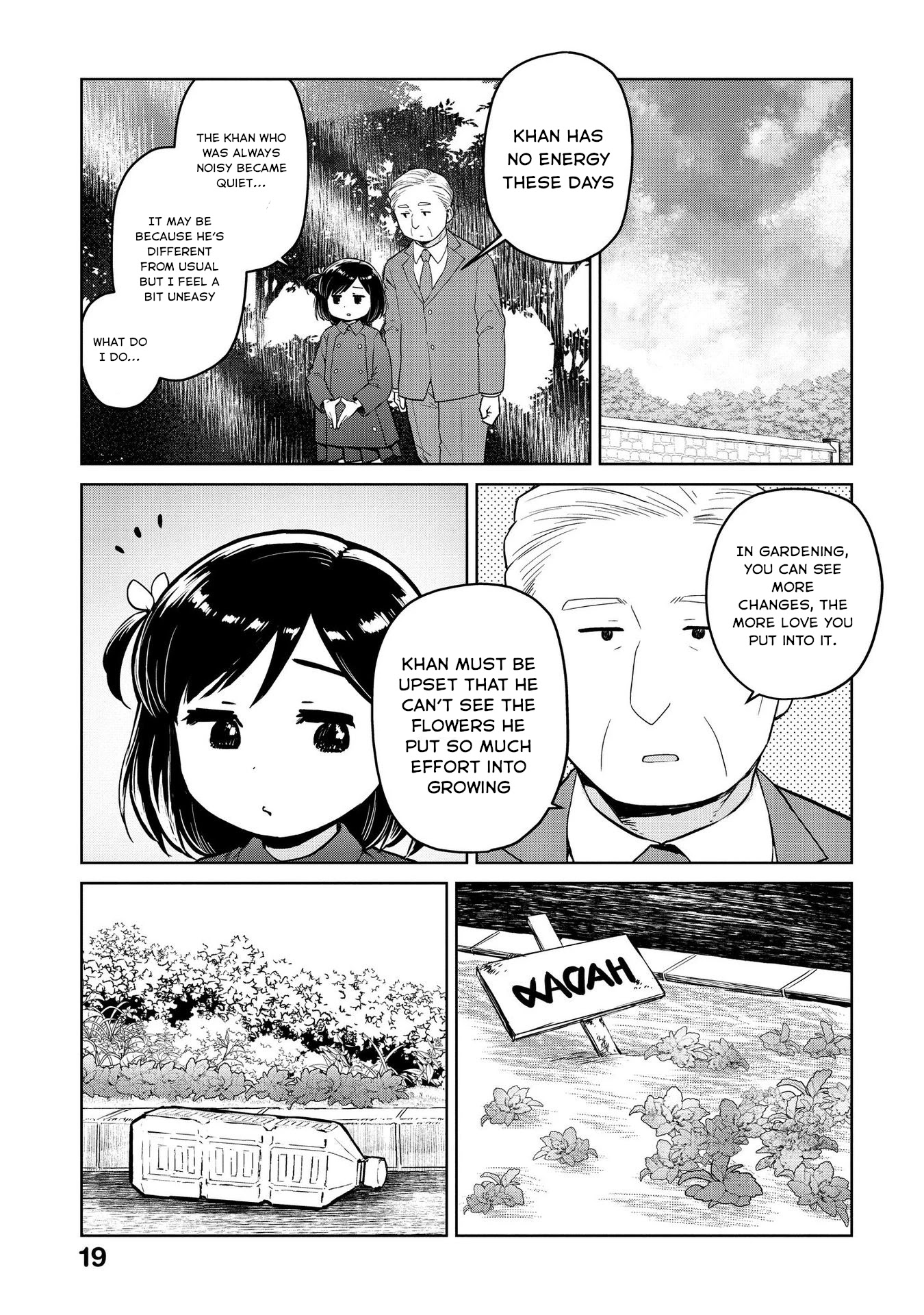 Oh, Our General Myao Chapter 14 page 8 - Chapter 14: In which Myao thinks about the purge